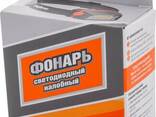 Фонарь светодиодный аккумуляторный налобный 300 Лм Ombra A90063 - фото 3