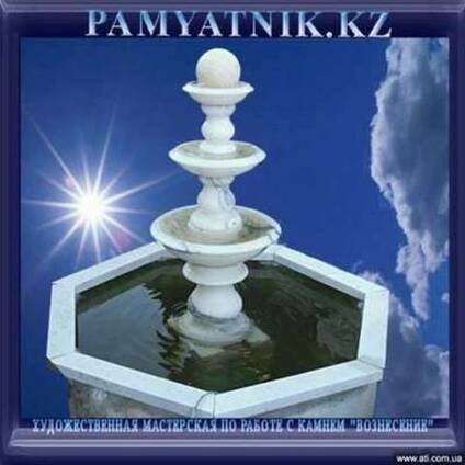 Фонтаны.