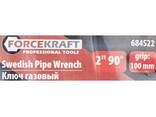 Forcekraft Ключ газовый 2" 90° (захват: 100мм) Forcekraft 26492 FK-684S22 FK-684S22 - photo 1