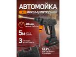Forcekraft Мойка высокого давления аккумуляторная (21В,15 Бар,2.8 л/мин, батарея 1500. .. - фото 1