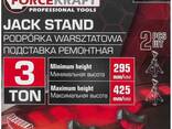 Forcekraft Подставка ремонтная, 3т (набор 2 шт. ) 61006 FK-T43002 FK-T43002 - фото 2