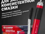 Forcekraft Шприц для нагнетания густой смазки ручной 800мл в комплекте с. .. - фото 2
