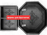 Формы резиновые для брусчатки-тротуарной плитки-бордюра-арычков-формы фасадных панелей - photo 1