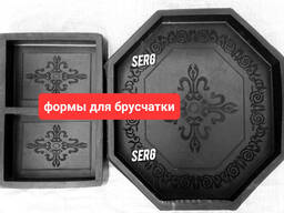 Резиновые формы для брусчатки-бордюра-облицовки-тротуарной плитки-фасадных панелей