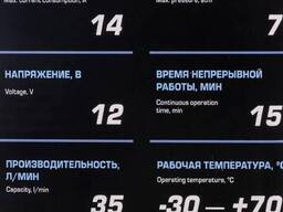 Forsage Компрессор поршневой автомобильный F-582 "Forsage" 14A 12V 30184 F-582 F-582