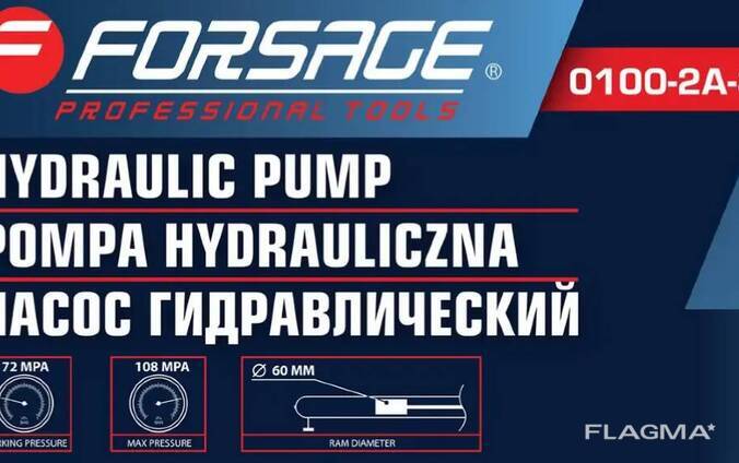 Forsage Насос гидравлический 20т (объем масла - 0.6л, давление - 630 bar ) 1269. ..