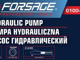 Forsage Насос гидравлический 20т (объем масла - 0.6л, давление - 630 bar ) 1269. ..