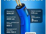 Forsage Паяльник аккумуляторный (50W, 3.7V, макс. тем-ра 800град. /С) 61444 F-A702 F-A702 - фото 1