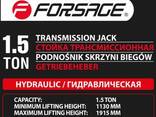Forsage Стойка трансмиссионная, 1,5т(h min-113см, h max -191,5см) 58050 F-TEL15011. .. - фото 1