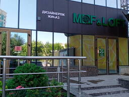 Франшиза ТОО Modern Office Furniture/ Премиальная офисная мебель и дизайнерские решения