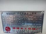 Фрезер стационарный DE Y-i	Китай MX5117 - фото 2