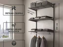 Гардеробная система Basic G90 графит