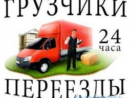 Газель-20куб по У-Ка, РК и  мусора.