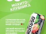 Газированные напитки "FRUIT&amp;GO" - фото 5