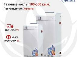 Газовые котлы Вулкан (5 лет гарантии)
