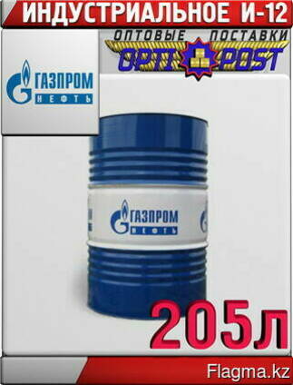 Газпромнефть масло индустриальное и-12а 205л