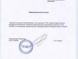Гелевые аккумуляторы Haze, Delta - фото 1