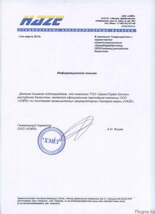 Гелевые аккумуляторы Haze, Delta