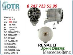 Генератор John Deere 0120689511