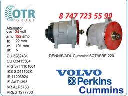 Генератор на автобус Volvo 5010179702