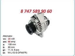 Генератор на грузовик Mercedes, Daf 0111548602