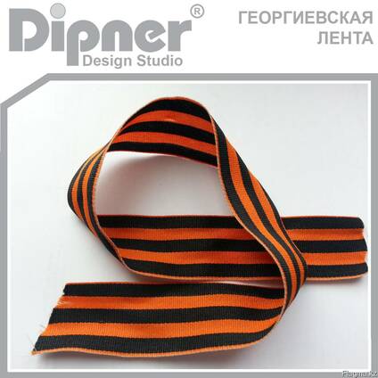 Лента георгиевская метражом