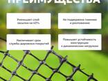 Геосетка СД 40 - фото 2