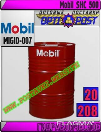 Гидравлическое масло mobil shc 500 арт. : migid-007 (купит