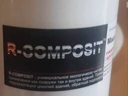 Гидроизоляционное покрытие