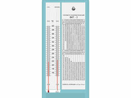 ВИТ-2 Гигрометр психрометрический. Свежая поверка . Сертификат. Паспорт.