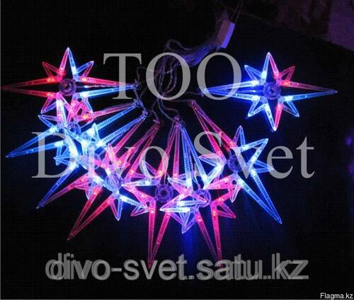 Гирлянда восьмиконечная Звезда 2*0,5 м