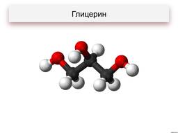 Глицерин Сырой/Фармацевтический/Пищевой/Рафинированный