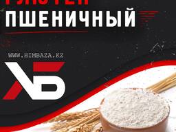 Глютен пшеничный, клейковина