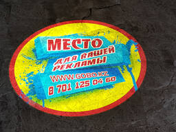 Гобо проекторы Проекционная реклама