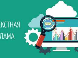 Google Реклама