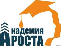 Государственные закупки! Начни учиться прямо сейчас!