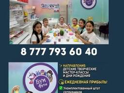Готовый бизнес под ключ: детский творческий центр