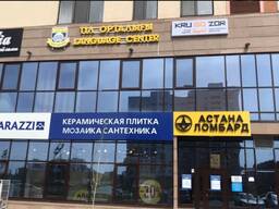 Готовый бизнес/Продается языковая школа