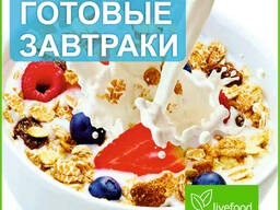 Готовые сухие завтраки