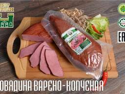 Говядина варено-копченая ТМ "НУР АЛТЫН"