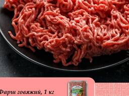 Говяжий фарш и Смешанный фарш