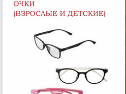 Графеновые очки WHIEDA