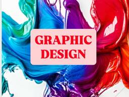 Графический дизайнер. 3D. Создание логотипов, визуал интерьеров и т. д.