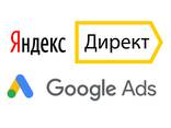 Грамотно настрою рекламу, разработаю сайт из Алматы!! - фото 1