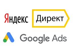Грамотно настрою рекламу, разработаю сайт из Алматы!!