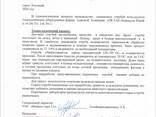 Гранулированные пшеничные отруби - фото 1