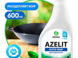 Grass Антижир Азелит Azelit Казан для кухни бытовая химия анти жир 600 мл