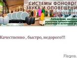 Колонки, фоновая музыка в ресторан, кафе, супермаркет, бар. - photo 2
