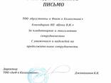 Грузоперевозки Алматы. Газель Алматы. Грузчики Алматы сборка мебели. Установка Алматы. - фото 3