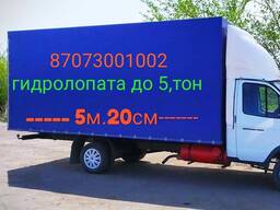 Грузоперевозки грузчики до 10 тонн